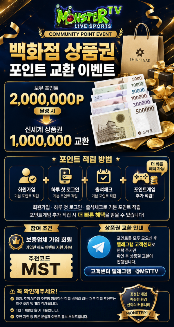260601_mstv_v3.png